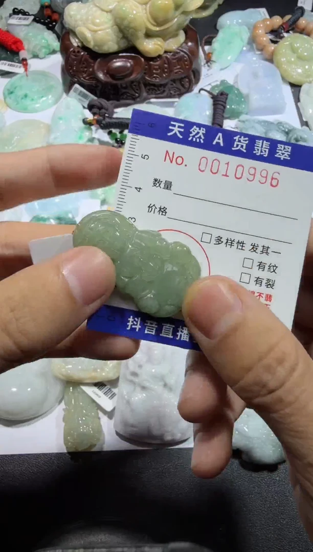 【闪购商品】翡翠颈饰未镶嵌00010996