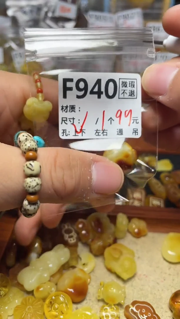 【闪购商品】鹿骨手串/手链F940