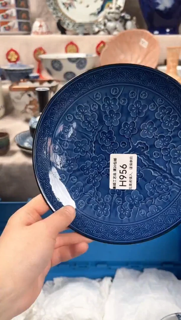 【闪购商品】956H瓷盘 餐具 默认接受微瑕下单