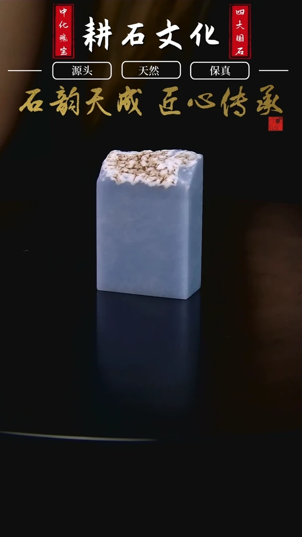 云南石西峡蓝素章1.5*3*4.4
