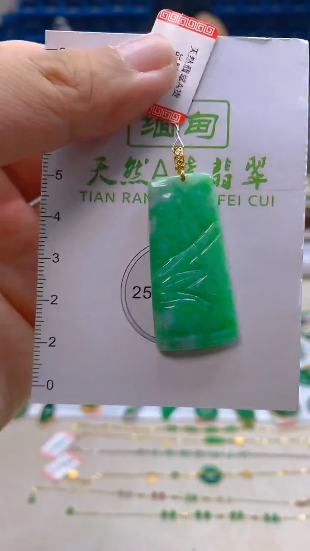 颈饰18K金镶嵌翡翠新号开播 全场乱卖