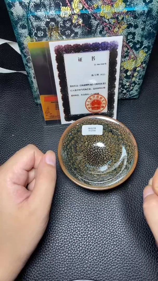茶盏用****6一一一一一一一一一一一一