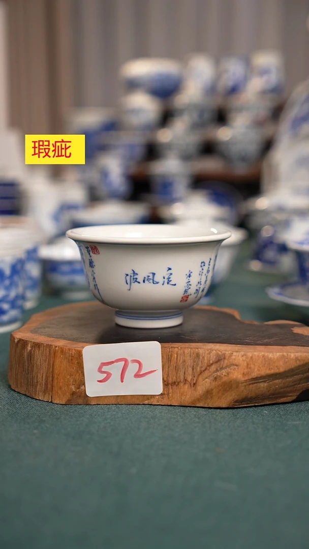 摆件陶572全手工手绘茶器