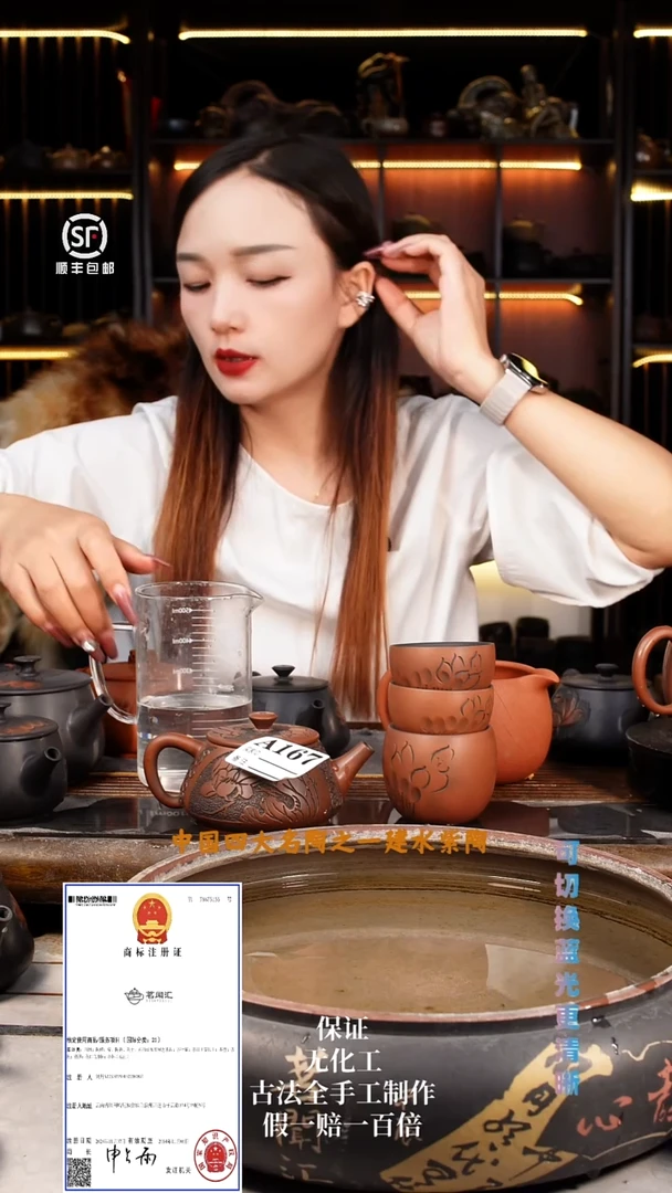 2****1茗闻汇建水紫陶上善若水满阳刻古铜色+2客1主A167