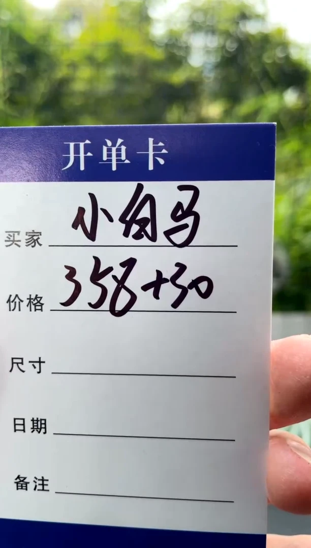 非金属无?****马手镯下单链接秒拍秒付