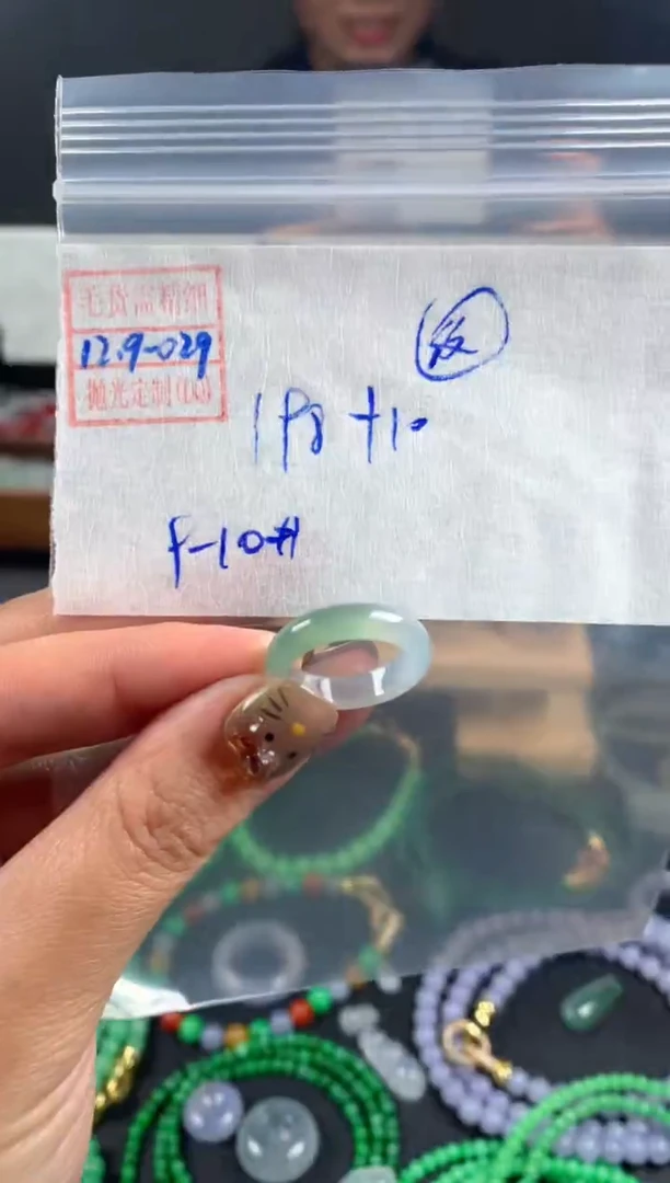 未镶嵌定制翡翠翡翠208元9#毛货需精细抛光029瑕疵