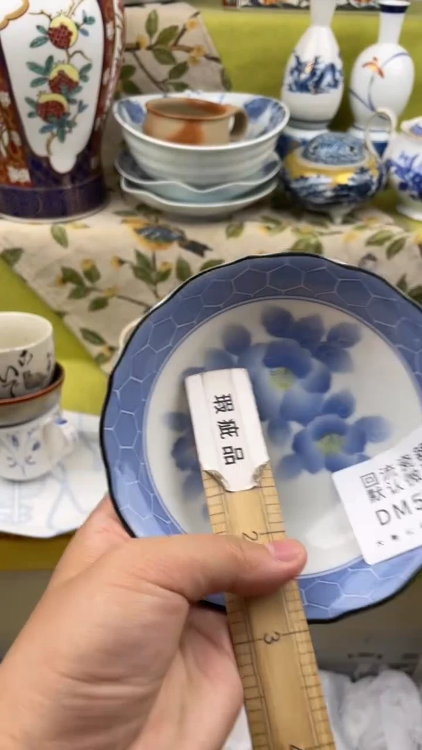 瓷片瓷片包邮瓷片包邮527