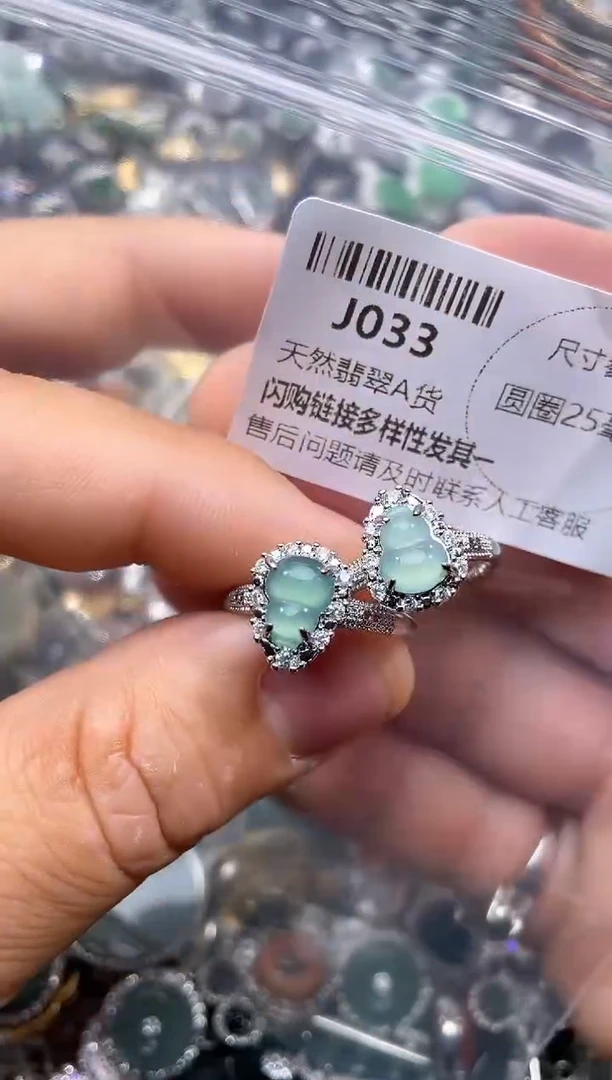 【闪购商品】翡翠颈饰未镶嵌J033戒指 多样性发其一