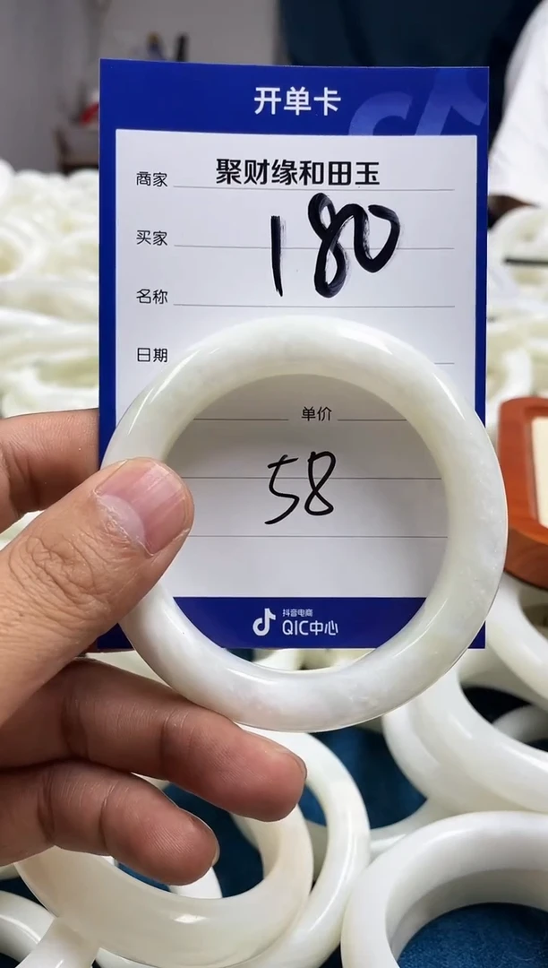 和田玉手镯未镶嵌和田玉手镯5859圈180