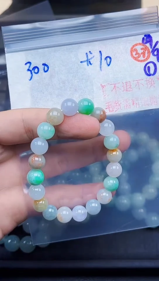 未镶嵌定制翡翠毛货需精细抛光拍一发一（多样性发货）