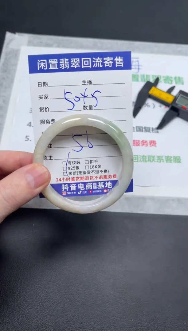 未镶嵌手镯翡翠新*天然缅甸翡翠A货手镯