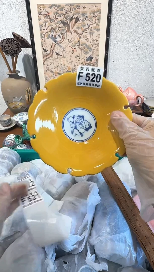 茉莉甄选壹号商品ZZZFFFF520