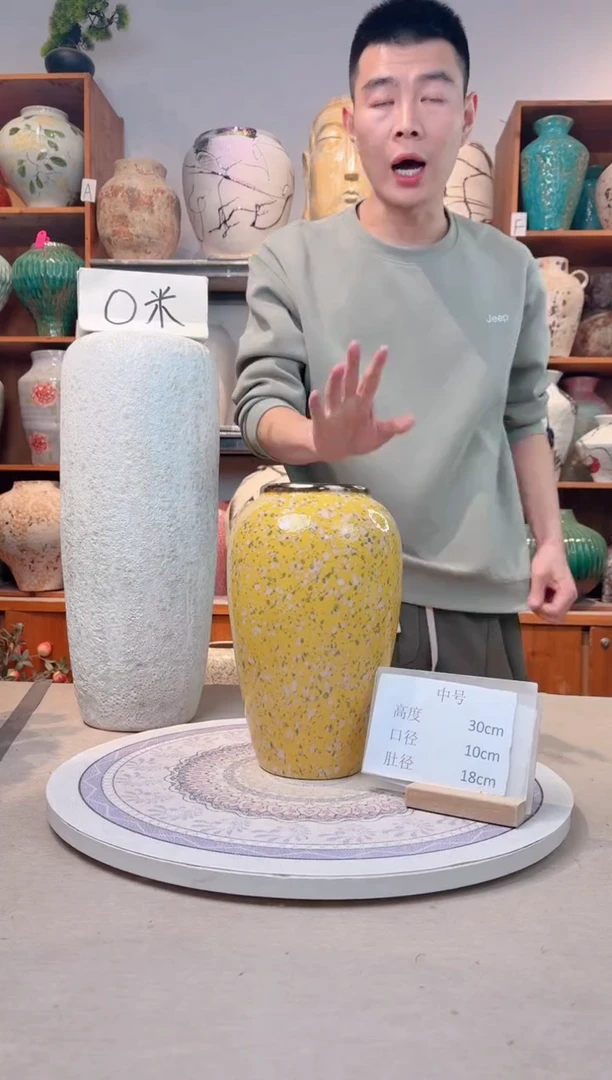 瓶陶瓷花瓶  微瑕 无花  油菜花 中号