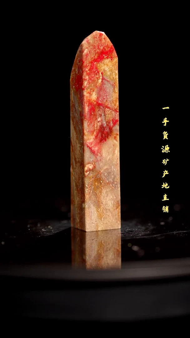 昌化石昌化鸡血石印章