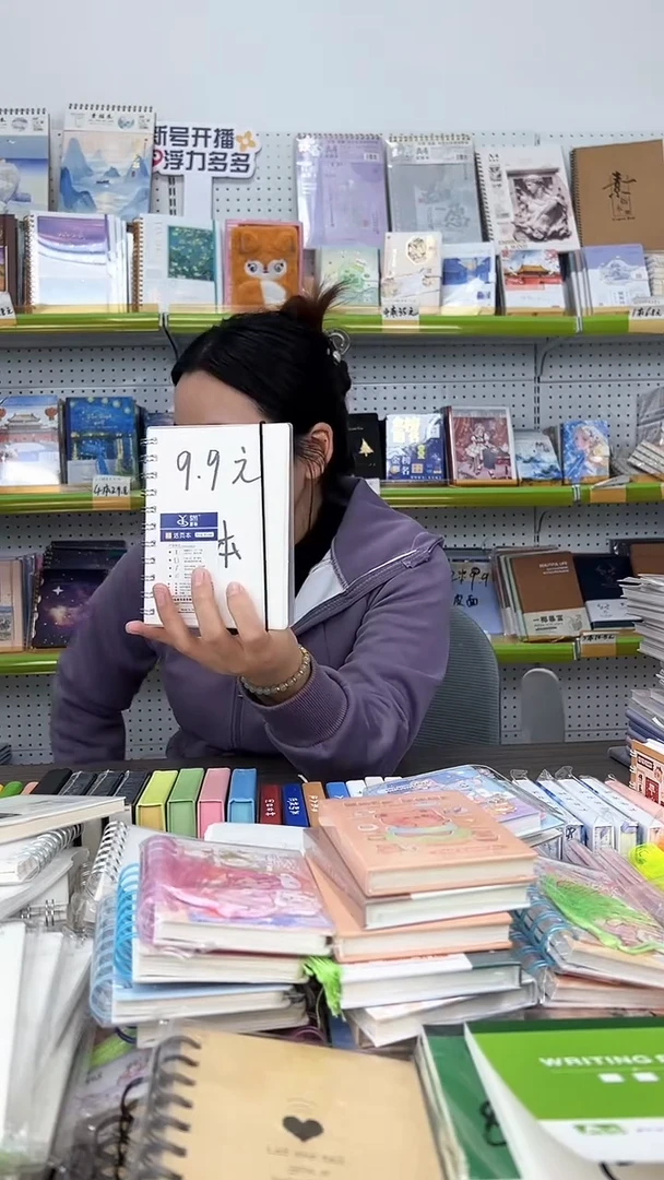 64KPP侧翻  空白线圈本70张-8本