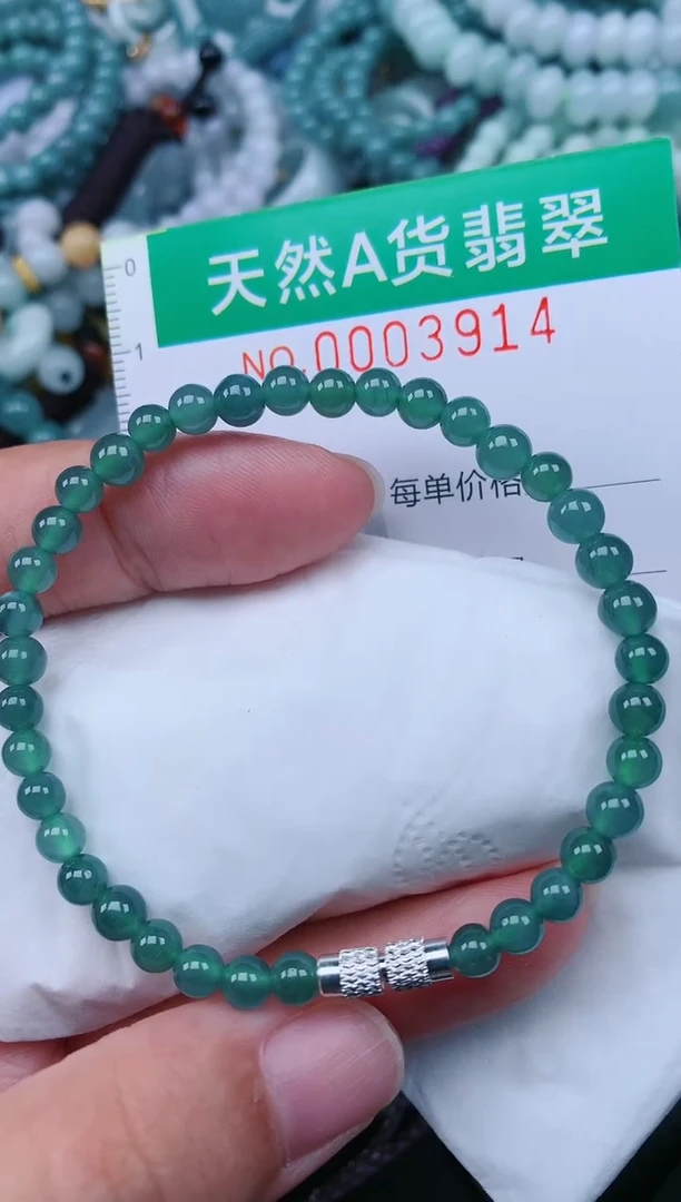 颈饰未镶嵌翡翠.0003914