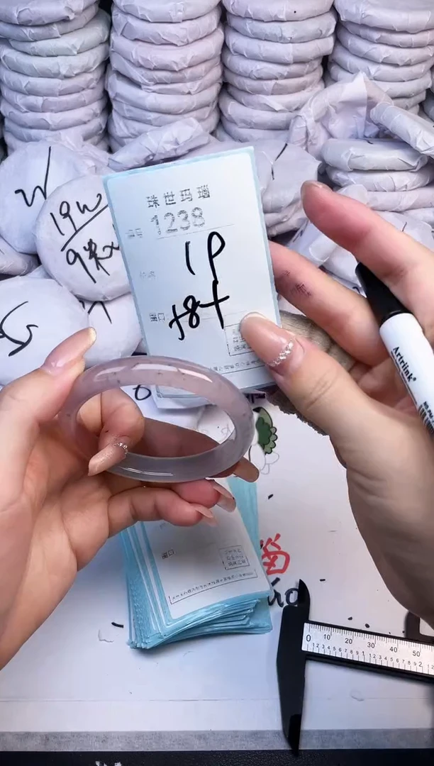 手镯玛瑙/玉髓未镶嵌1238