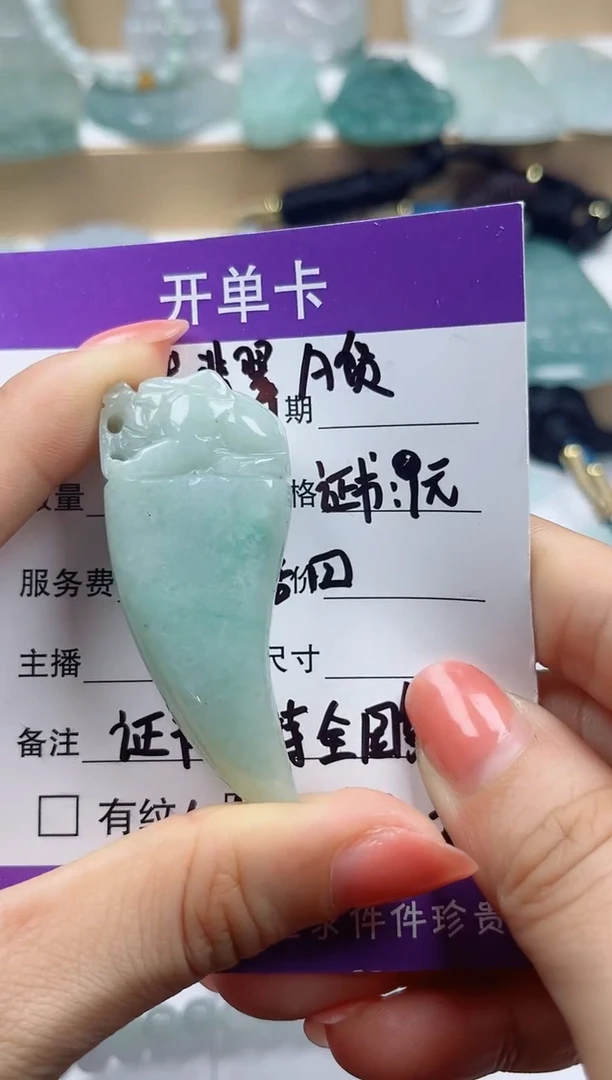 颈饰未镶嵌翡翠