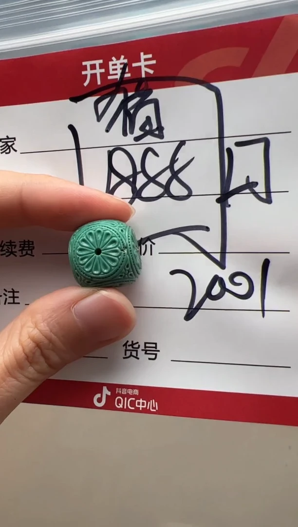 【闪购商品】绿松石配饰配饰未镶嵌配饰配饰