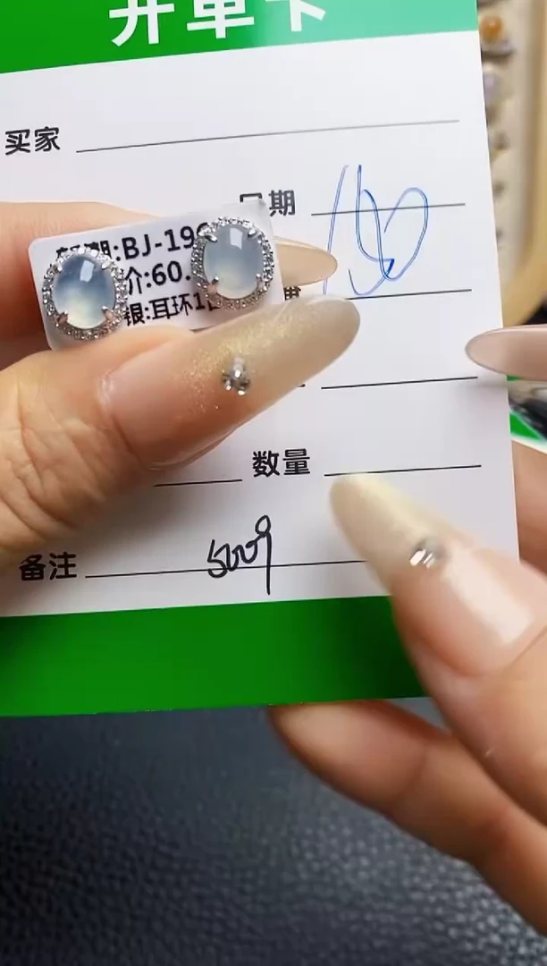 翡翠银S925镶嵌耳饰5009