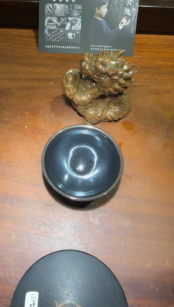 茶盏余旋老师收藏作品