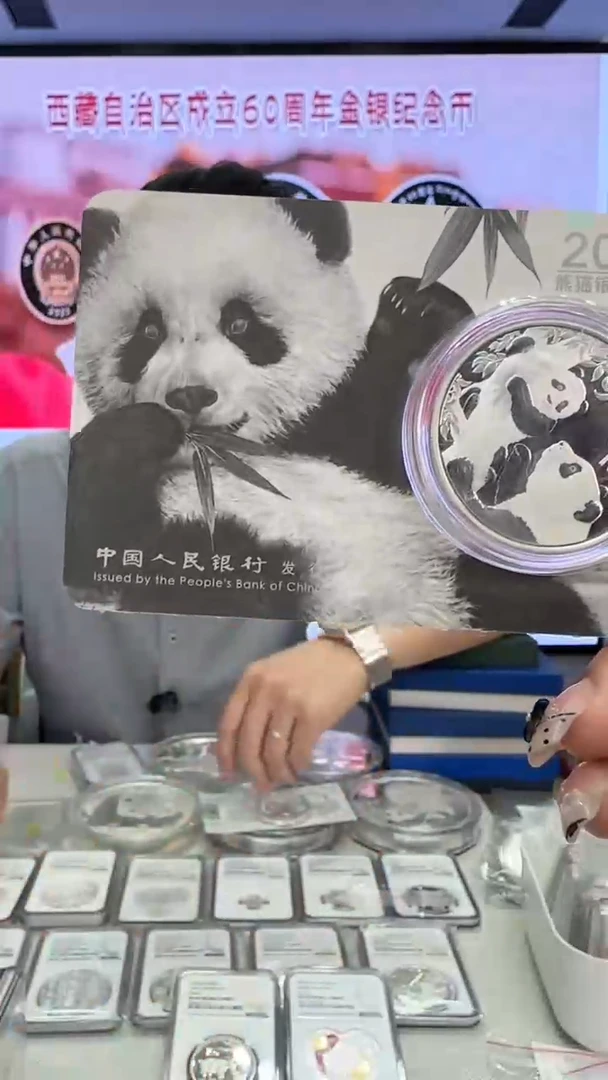 纯银2021年30克熊猫银币/智能卡无说明书