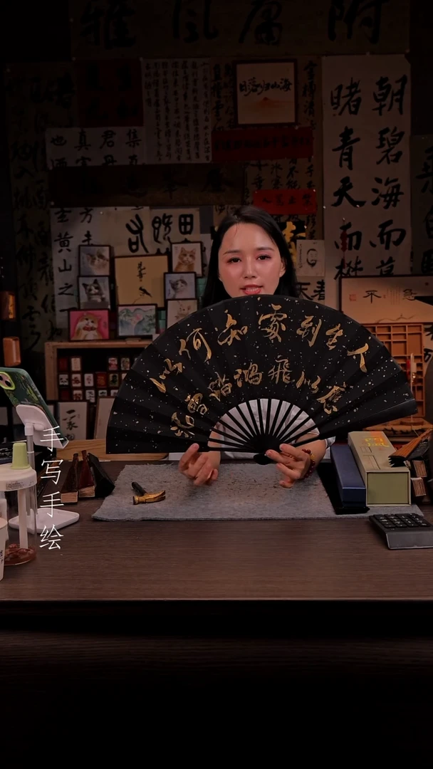 国画294-10寸 手写 扇子