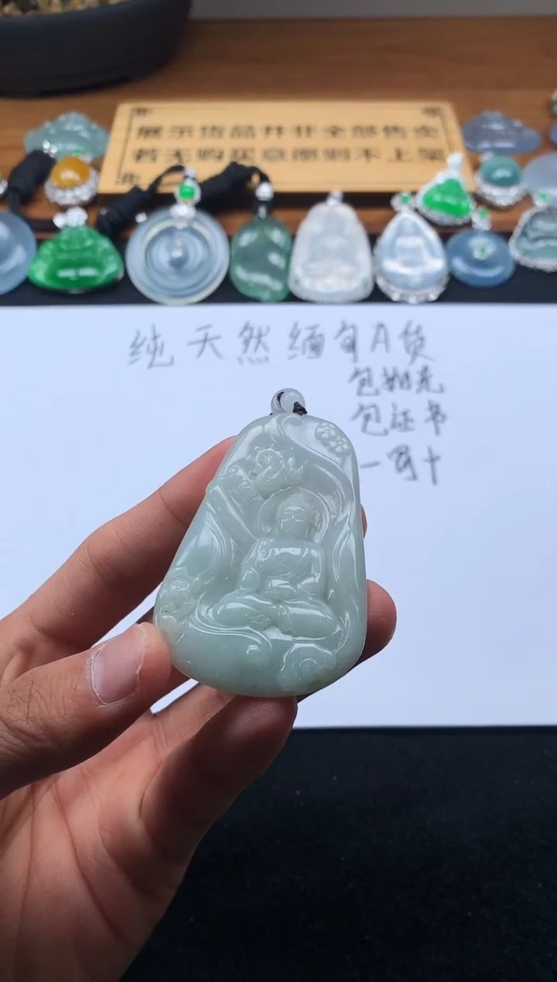 定制翡翠未镶嵌3974毛货不退不换