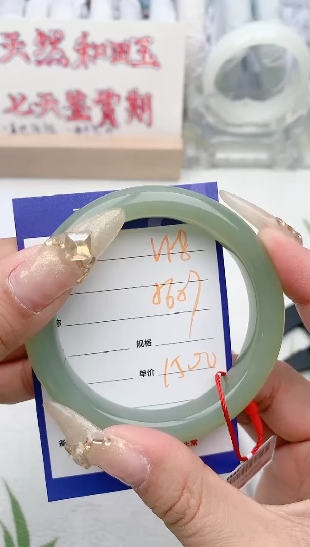 【闪购商品】和田玉手镯未镶嵌V58微色差