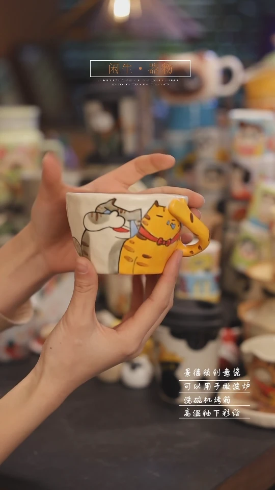【闪购商品】景德镇可爱设计师款陶瓷