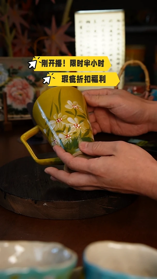 1高温釉下彩异形瑕疵福利品