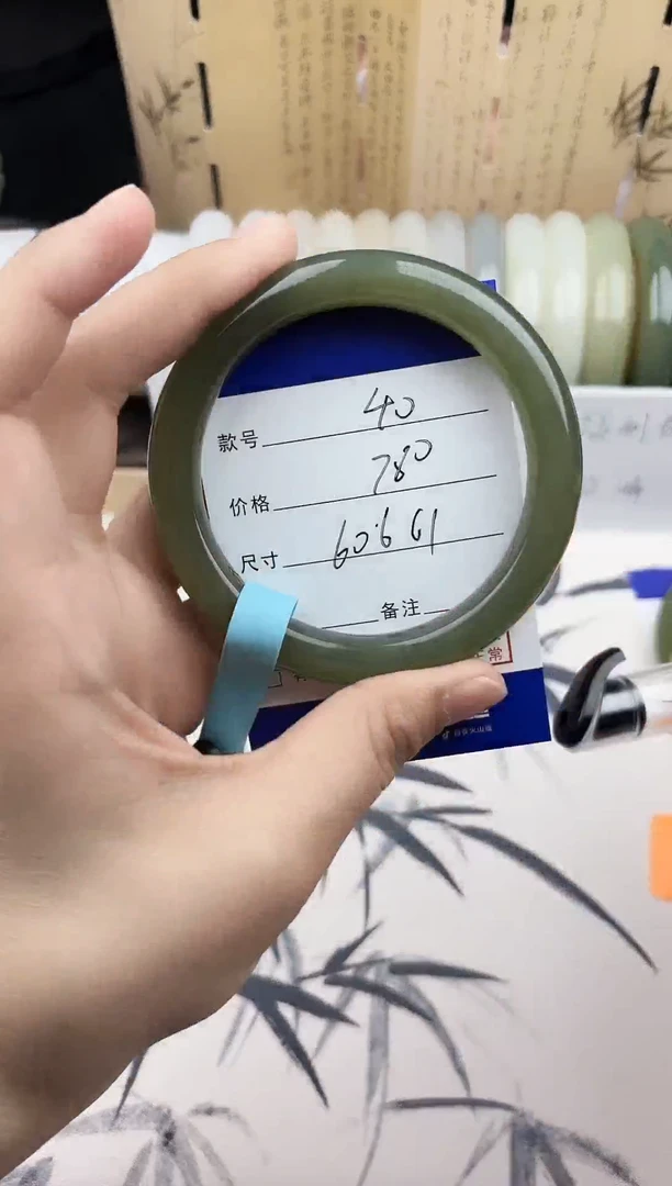 【闪购商品】和田玉手镯未镶嵌40