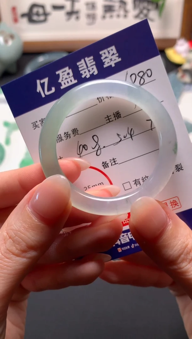 未镶嵌定制翡翠r**y 0601567156