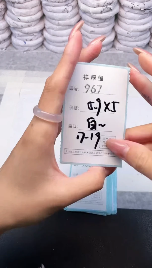 玛瑙/玉髓手镯未镶嵌967