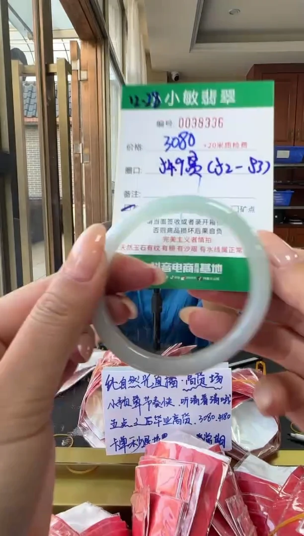 未镶嵌手镯翡翠A货手镯/微瑕