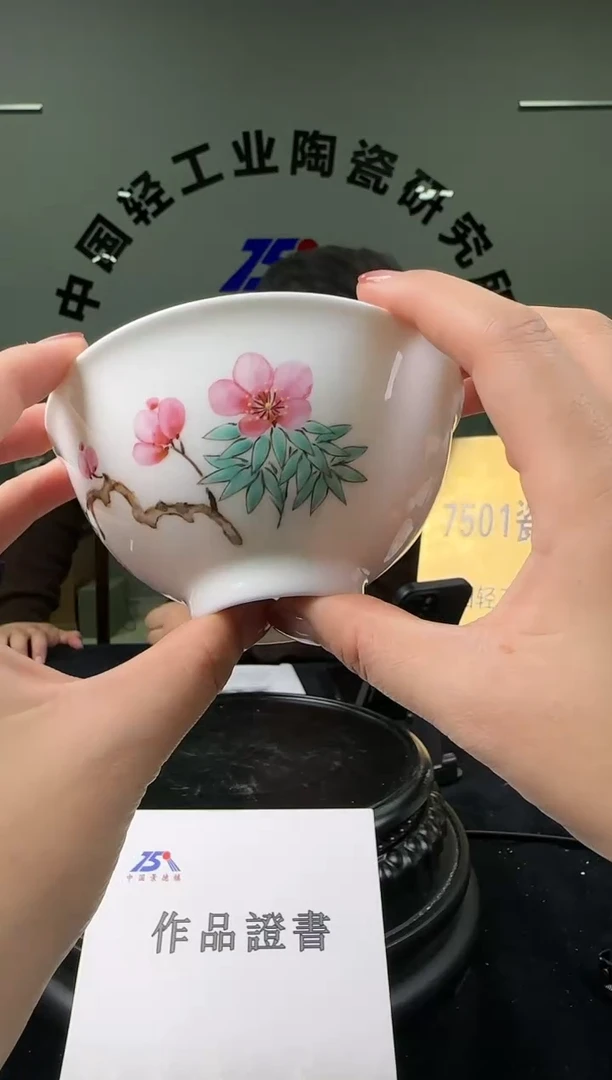 瓷釉上翠竹红梅正德碗