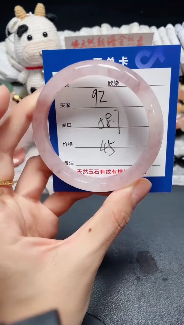 未镶嵌石英质玉手镯92