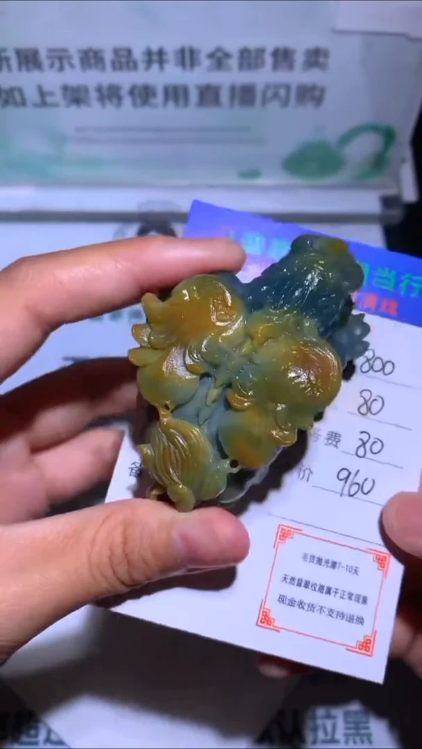 未镶嵌定制翡翠坠**~-毛货-不退不换-