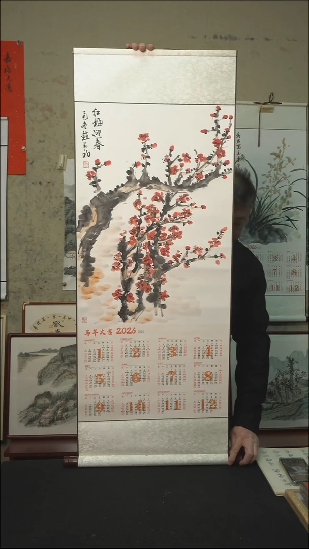 国画红梅迎春/挂历卷轴/120*45cm