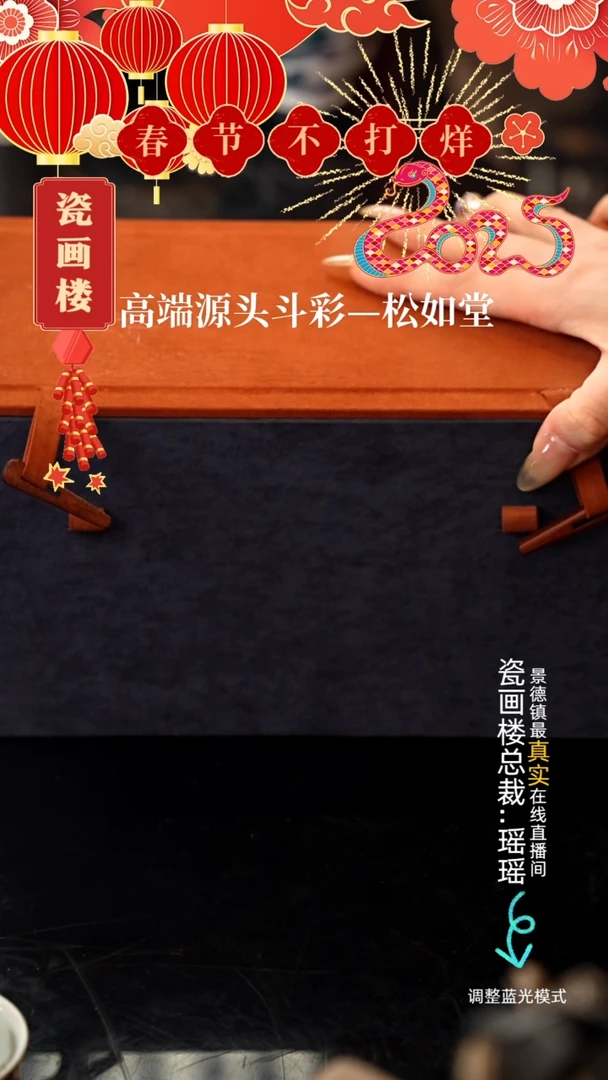 【闪购商品】瓷片瓷瓷瓷瓷瓷瓷瓷瓷7