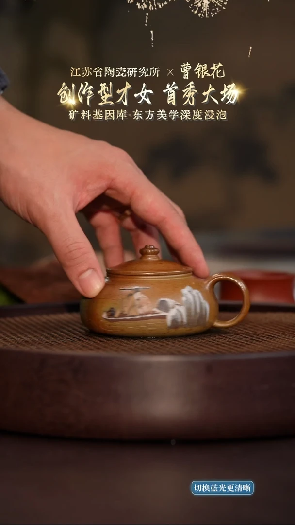 寒江-本山绿泥-160cc-CYH1-002