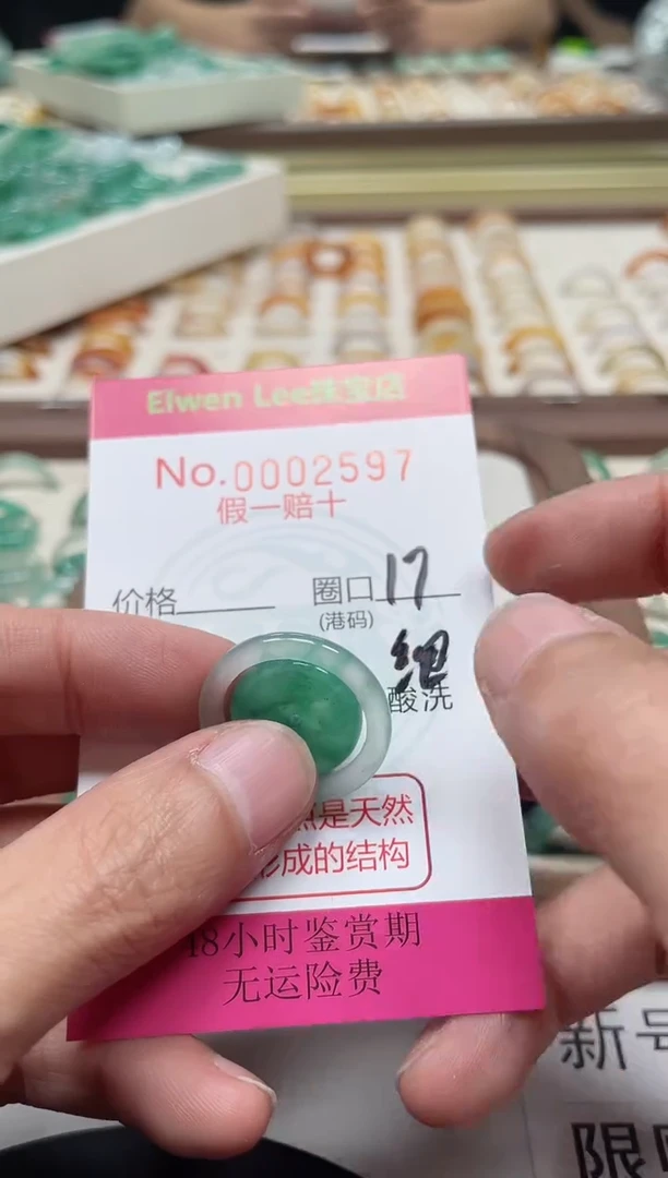 未镶嵌石英质玉戒指0002597
