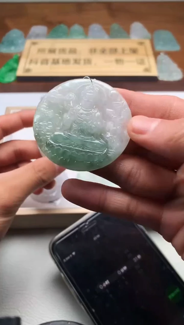 【闪购商品】定制翡翠未镶嵌S毛货不退不换