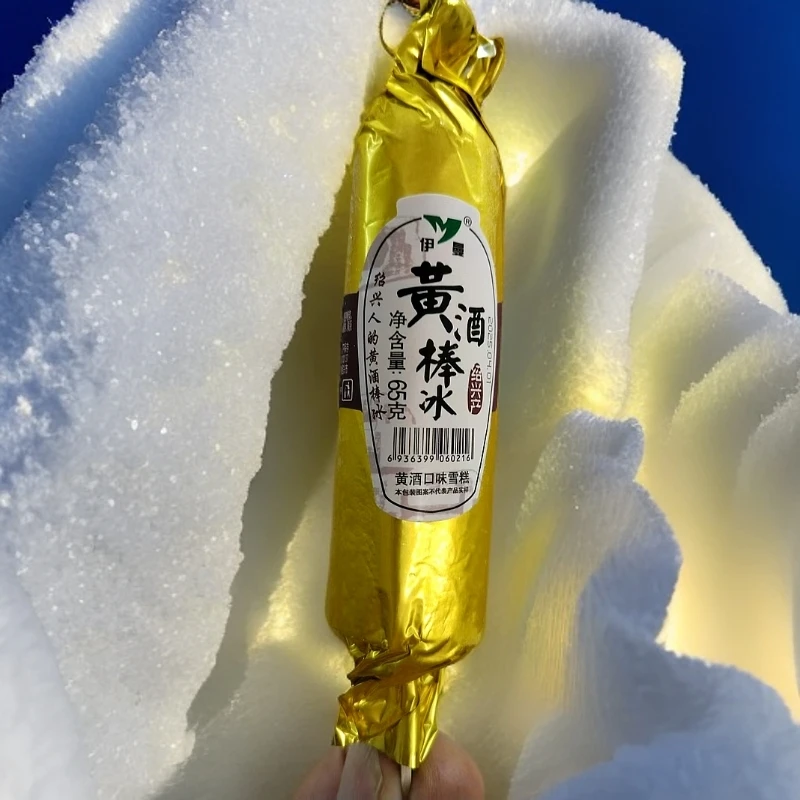 黄酒棒冰重65克