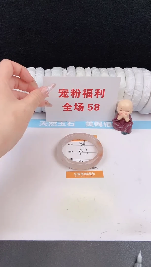 未镶嵌手镯石英质玉127