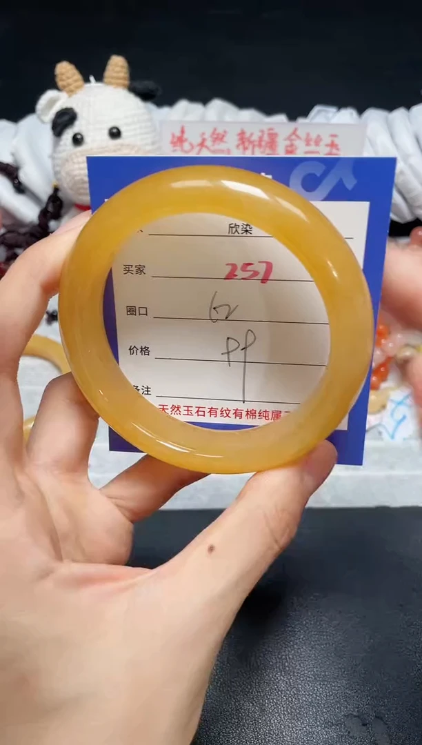 【闪购商品】石英质玉手镯未镶嵌257