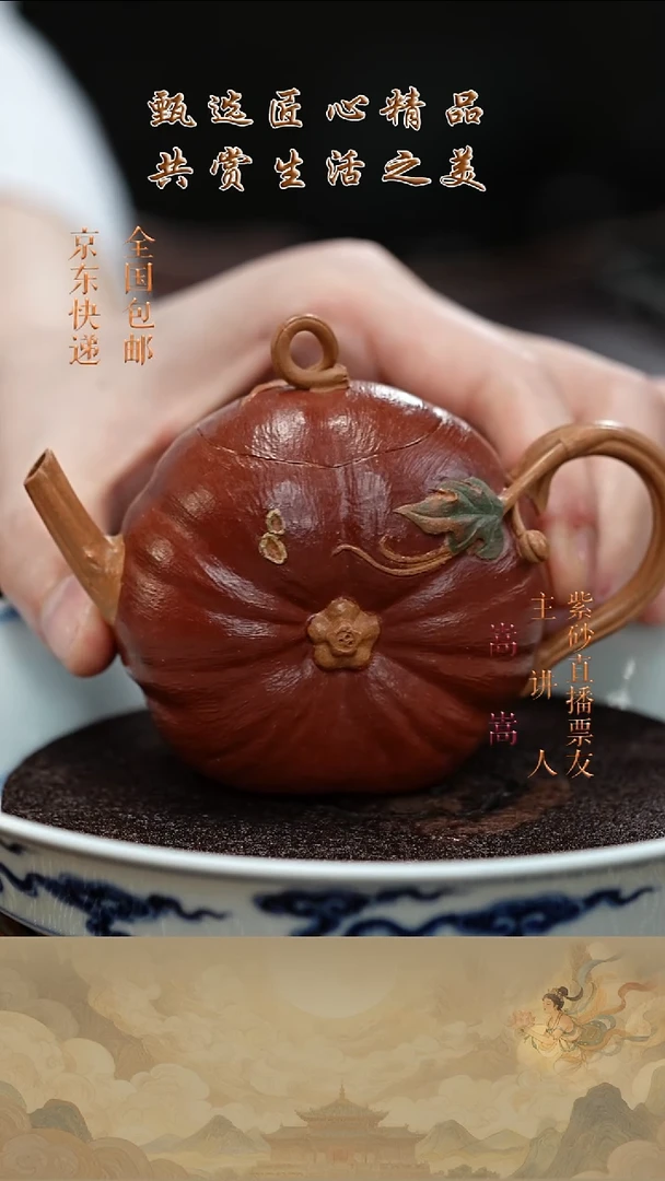 茶壶紫砂茶壶020