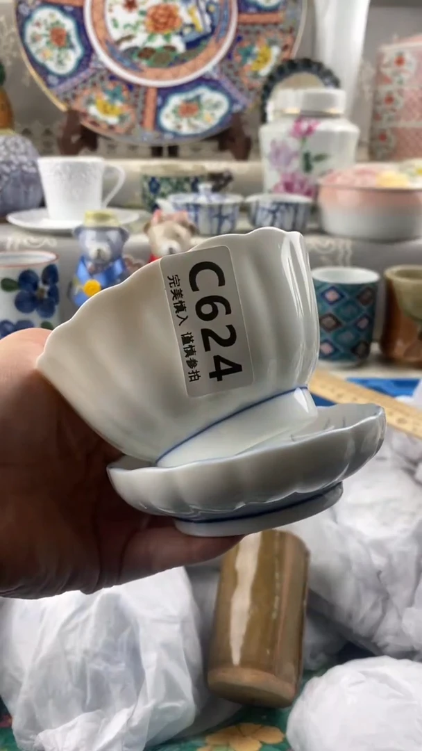 【闪购商品】624