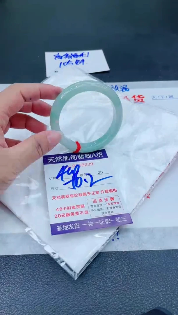 翡翠手镯未镶嵌6666666666666