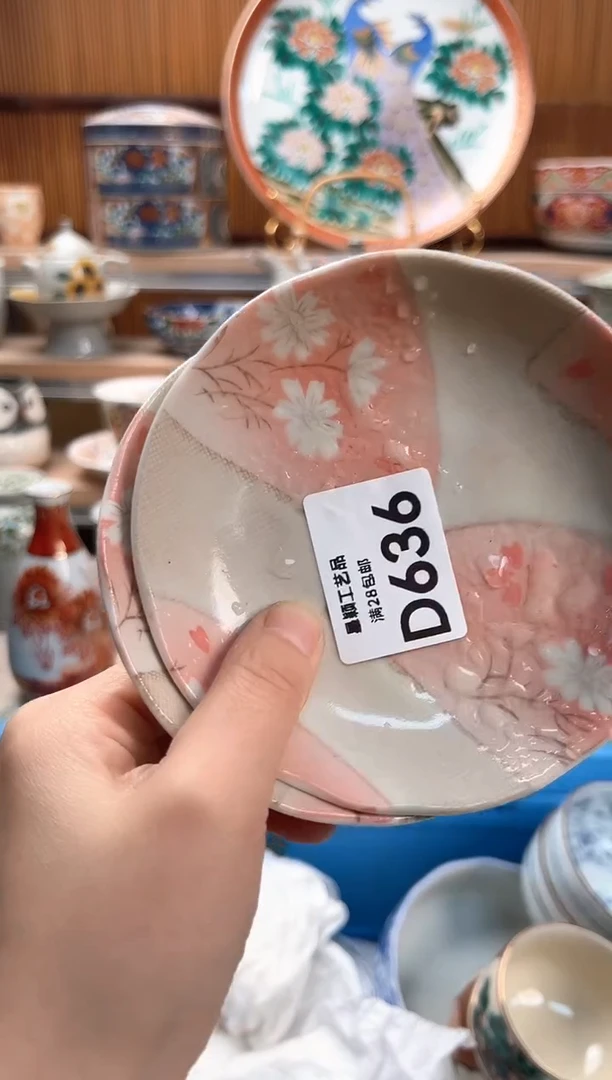 瓷片煮**张636D满28包邮 不满找客服延迟发货